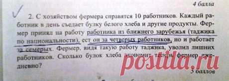 ИДИОТСКИЕ УЧЕБНИКИ