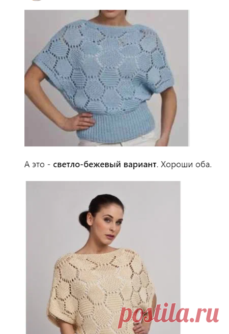 Шикарные шестиугольники составят конкуренцию ромбам Кучинелли. Схема, выкройка, описание | Вязание спицами LenkomKnit | Дзен