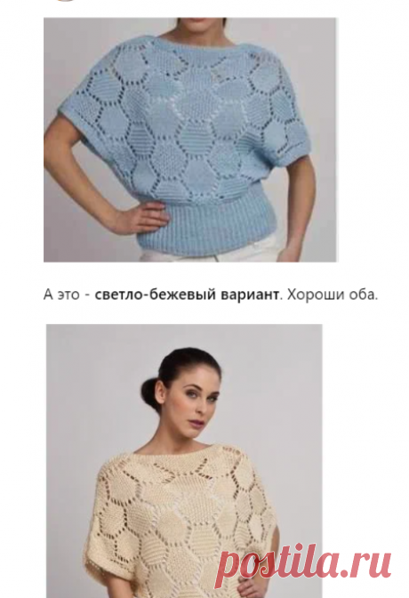 Шикарные шестиугольники составят конкуренцию ромбам Кучинелли. Схема, выкройка, описание | Вязание спицами LenkomKnit | Дзен