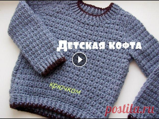 Кофта детская крючком Группа Вконтакте...