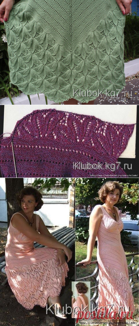 узор | Клубок