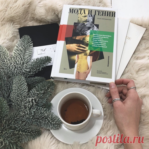 Рецепты Майи Плисецкой Когда Майю Михайловну спрашивали, как ей удается оставаться такой стройной, прима заученно отшучивалась: «Надо меньше жрать». Или для разнообразия рассказывала любимый анекдот. Старая сухопарая этуаль приходит в танцевальный класс. К ней слетаются девчушки, щебечут, просят автограф. Одна, посмелее, задает вопрос: «Скажите, как вам удается оставаться в такой форме?» Балерина выпаливает: «Девочка, запомни главное: после шести не есть. Вот тебе сколько лет?» —…