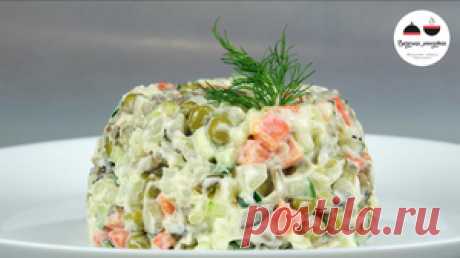 ПОСТНЫЙ ОЛИВЬЕ - невероятно вкусно! рецепт с фото