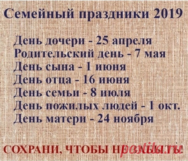 На заметку