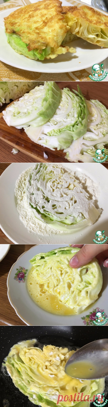 Просто, быстро, вкусно и недорого. Молодая капуста может быть вкусной не только в салате!