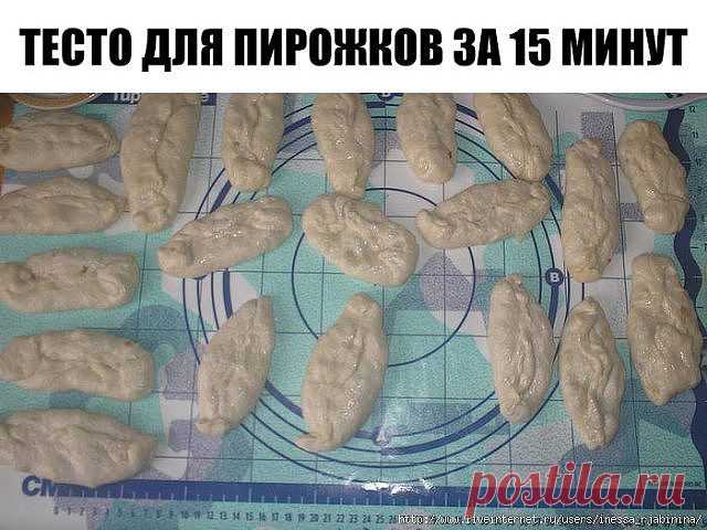 ТЕСТО ДЛЯ ПИРОЖКОВ ЗА 15 МИНУТ