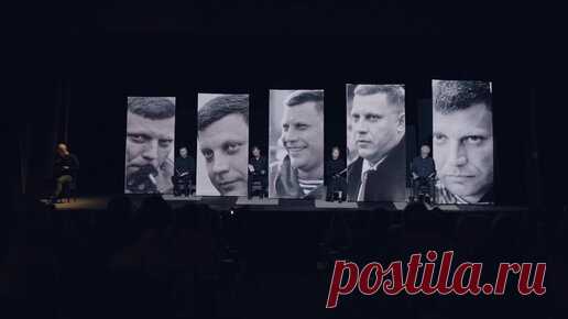Захар Прилепин «Некоторые не попадут в ад» | РАССКАЗЫ | РАССКАЗЫ | Дзен