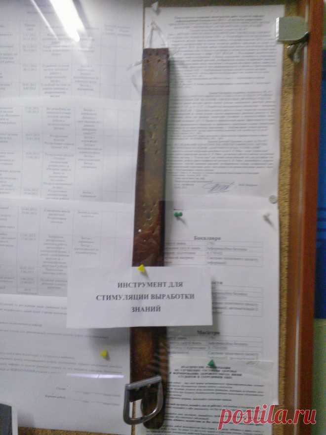 В Политехе, кафедра политологии)