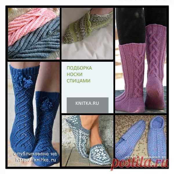 noski01.jpg (600×600)