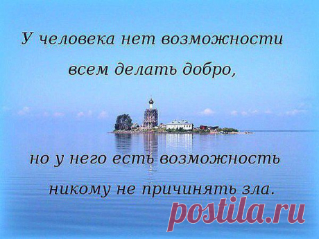 Интересные новости