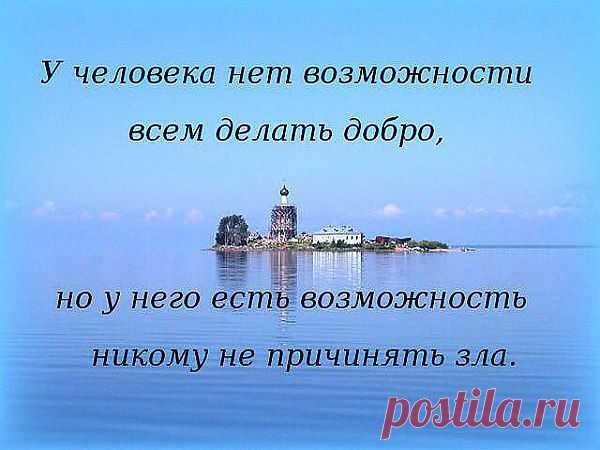 Интересные новости
