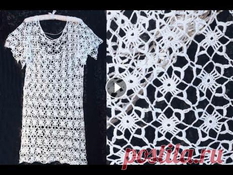 Ажурное платье - туника для пляжа. Вязание. Вязание крючком. Knitting Crochet Красивое ажурное платье - туника для пляжа. Пляжная туника. Пляжное платье. Связано крючком. 100 % хлопок. Длина нити 138 м в 20 гр. Модное вязание. В...