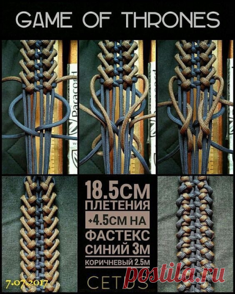 Плетение красивых браслетов — DIYIdeas