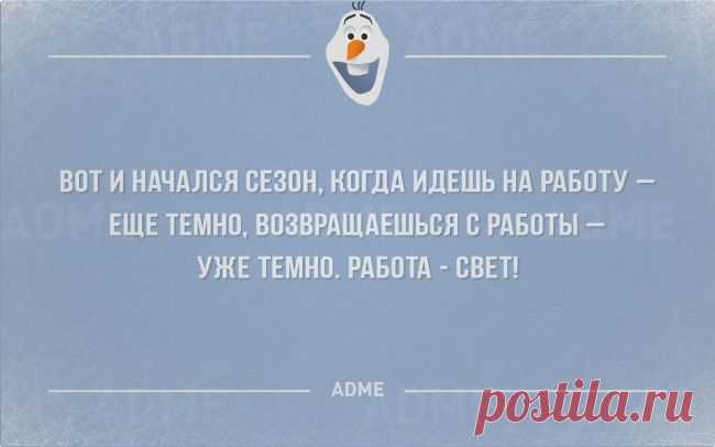 23 зимние открытки