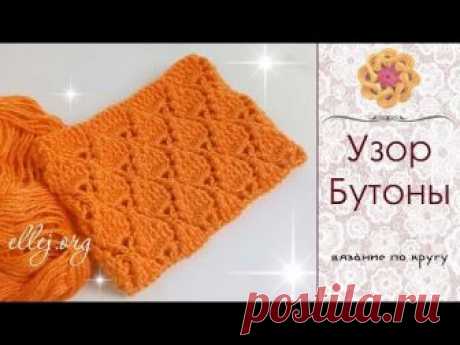 ♥ Узор для снуда, шапки с объемными листочками • Бутоны • Мастер-класс и Схема вязания • ellej.org