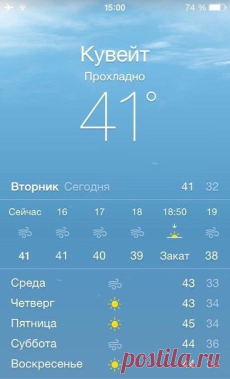 Да что ты знаешь о прохладе?