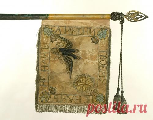 Знамена и штандарты Российской гвардии.