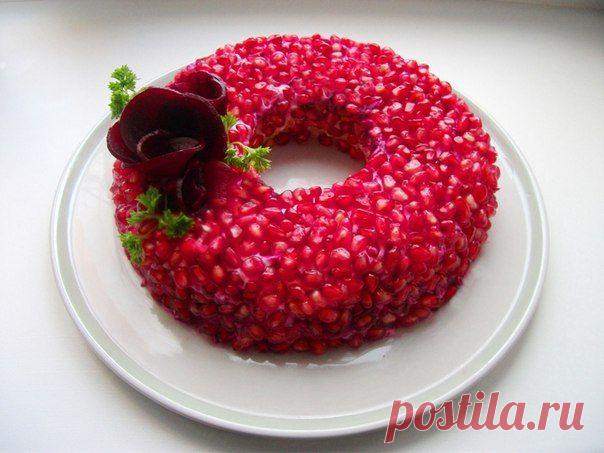 САЛАТ "ГРАНАТОВЫЙ БРАСЛЕТ".