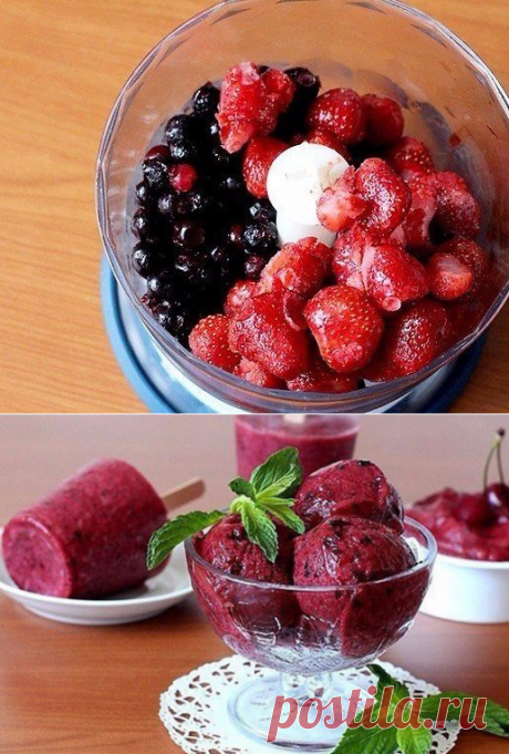 Фруктовое мороженое |