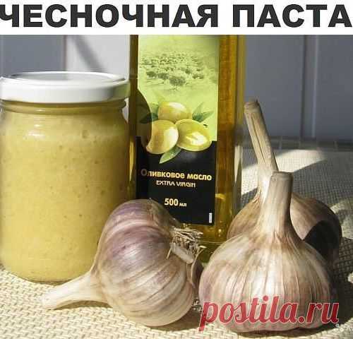 Полезный чеснок - заготовка на зиму