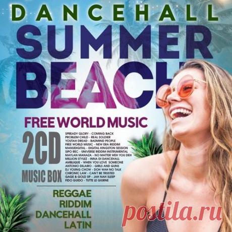 Dancehall Summer Beach (2CD) Mp3 "Dancehall Summer Beach" (2CD) - Откровенной и дерзкой, так можно охарактеризовать музыку стиля Dаnсеhаll, которая отлично подойдёт для любителей как латиноамериканских танцев, так и для любителя танцевать для удовольствия. Здесь нет четких правил и ограничений, существует только музыка,