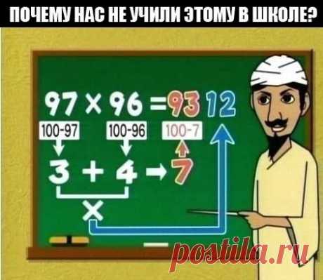 Математики,сюда.