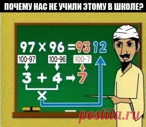 Математики,сюда.