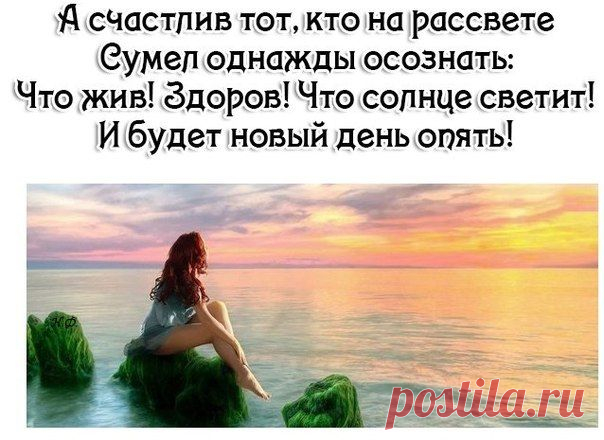 А счастлив тот, кто...  http://www.rodoswet.ru/