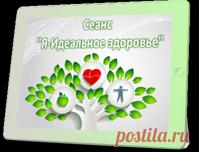 Технология «МЭМ: МЕНТАЛЬНЫЙ ЭЛИКСИР МОЛОДОСТИ»