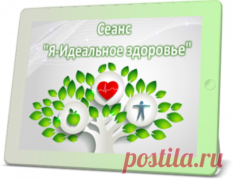 Технология «МЭМ: МЕНТАЛЬНЫЙ ЭЛИКСИР МОЛОДОСТИ»