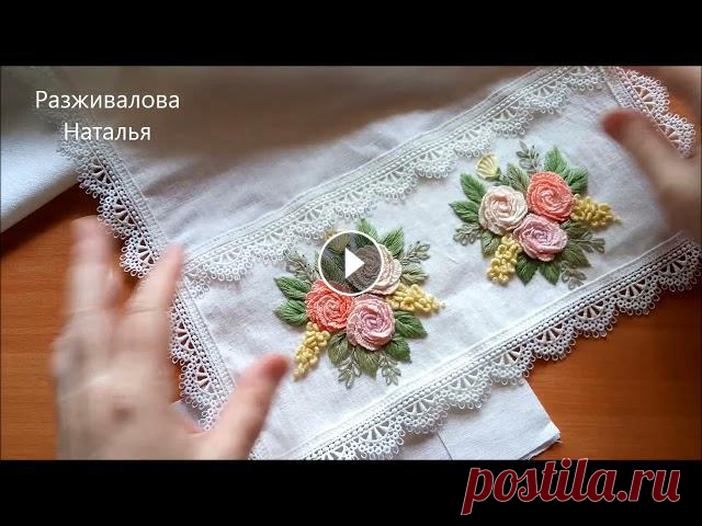 Салфетка и полотенце с вышивкой. Полезные советы. Napkin and towel with embroidery. Useful tips. В этом видео дам несколько советов, как спрятать изнанку на прикладных вещах, как сделать симметричный рисунок. Надеюсь, что советы будут полезными! П...