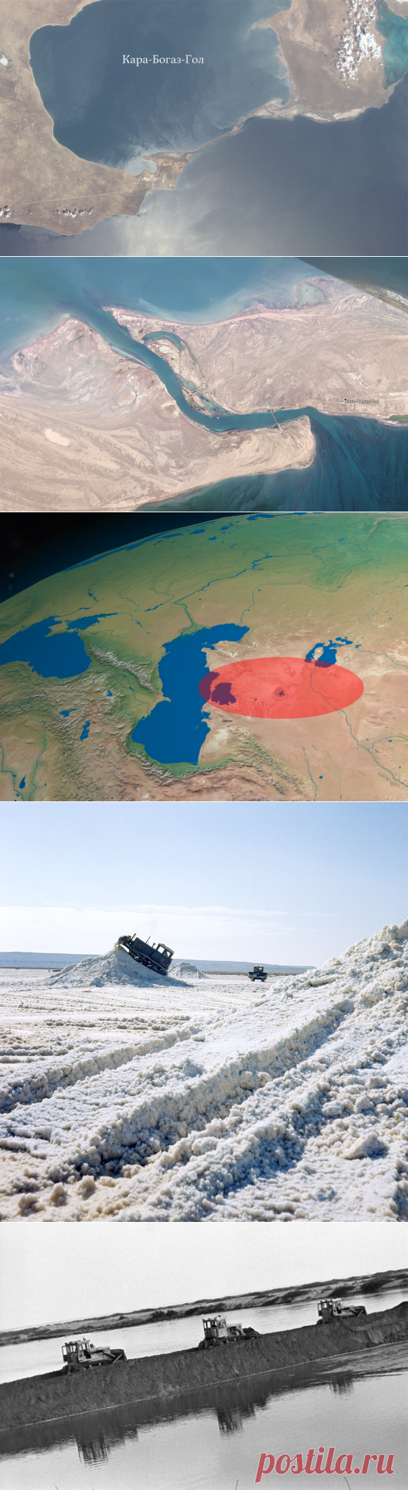Кара-Богаз-Гол: как все были уверены, что именно это озеро убивает Каспийское море | TOUR2GO | Яндекс Дзен