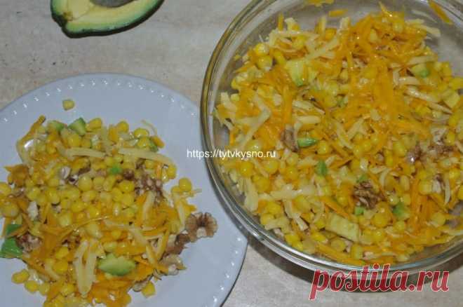 Салат с тыквой, авокадо и сыром пошаговый рецепт — ТутВкусно! ru