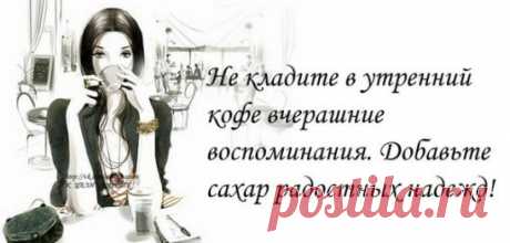 #афоризмы