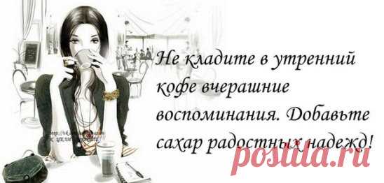 #афоризмы