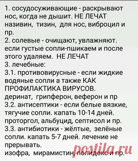 Одноклассники