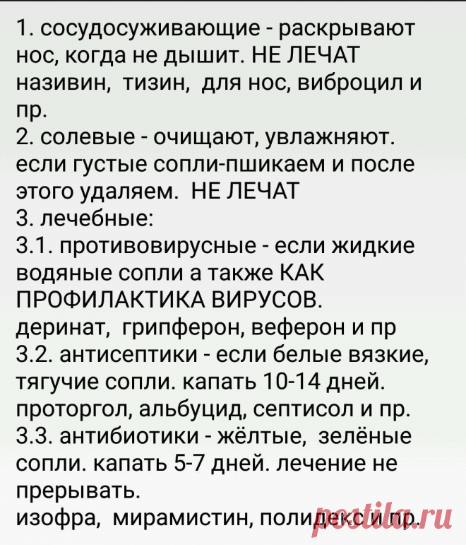 Одноклассники