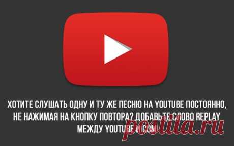 9 интересных советов, которые вы никогда не слышали