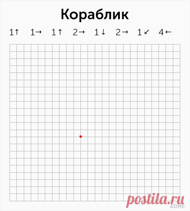 13 графических диктантов, которые будут полезны и детям, и взрослым