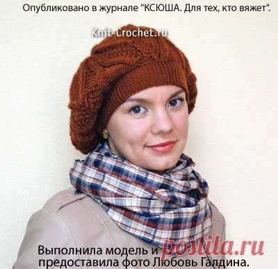 Вязанный на спицах женский берет. - Шали, шарфики, шапочки спицами - Вязание спицами - Каталог статей - Вязание спицами и крючком