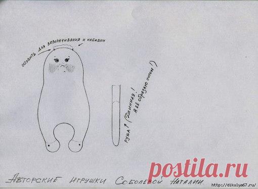 Шьем куколку. Мастер-класс.
Автор: Соболева Наталья