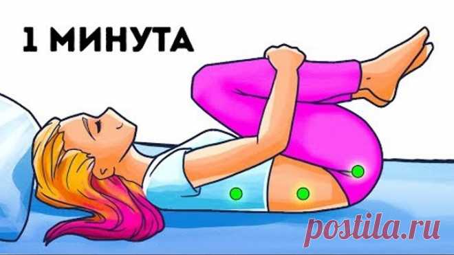 4 Приема, Чтобы Спать Как Младенец