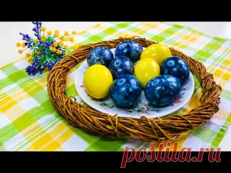 Красим яйца на Пасху натуральными красителями