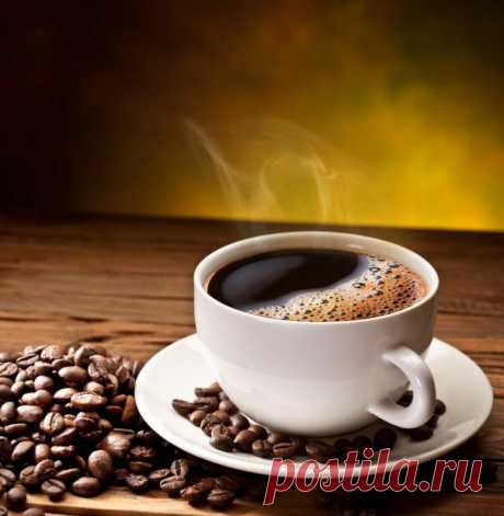 Интересные факты о кофеине.