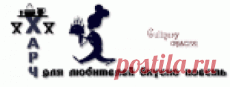 Кокосово-яблочный пирог .....Яблочный пирог с экзотической ноткой........Ингредиенты:..	125 г сливочного масла.	100 мл молока.	2 яйца.	100 г сахара.	200 г муки.	50 г кокосовой стружки.	1 пакетик ванили.	1 пакетик разрыхлителя.	4-5 средних яблок..Для ве...