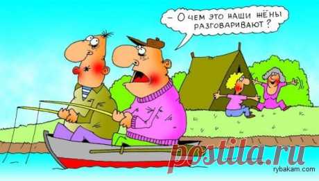 Анекдоты про рыбалку