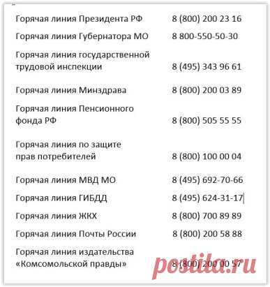 (49) Одноклассники