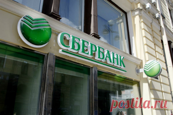 Греф: Конец банковской карты уже близок