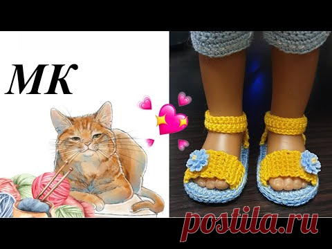 Комплект