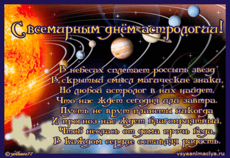 Федор Беляев - АЛЕКСАНДР ЗАРАЕВ ( РУССКАЯ АСТРОЛОГИЧЕСКАЯ ШКОЛА ): АСТРОЛОГИЧЕСКИЙ ПРОГНОЗ- ГОД 2015!